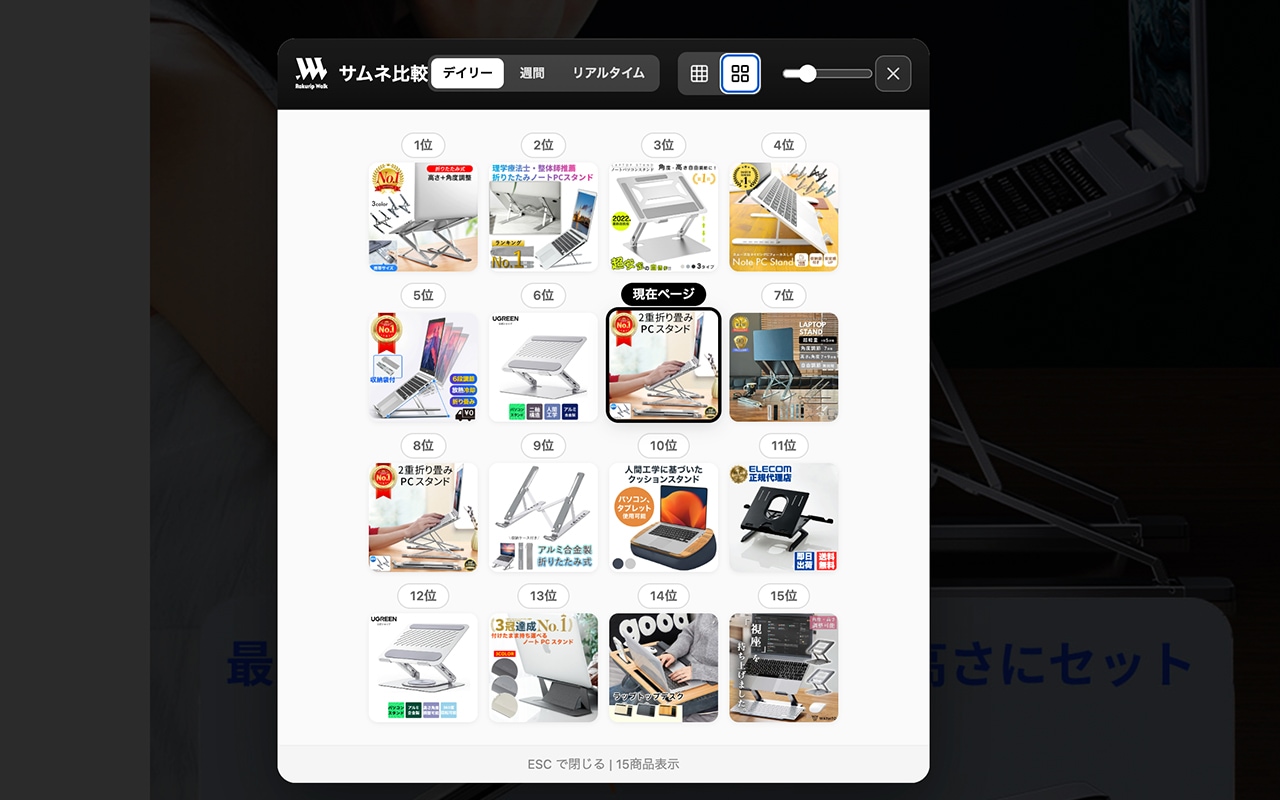 Rakurip Walk — リンク切れ自動検出