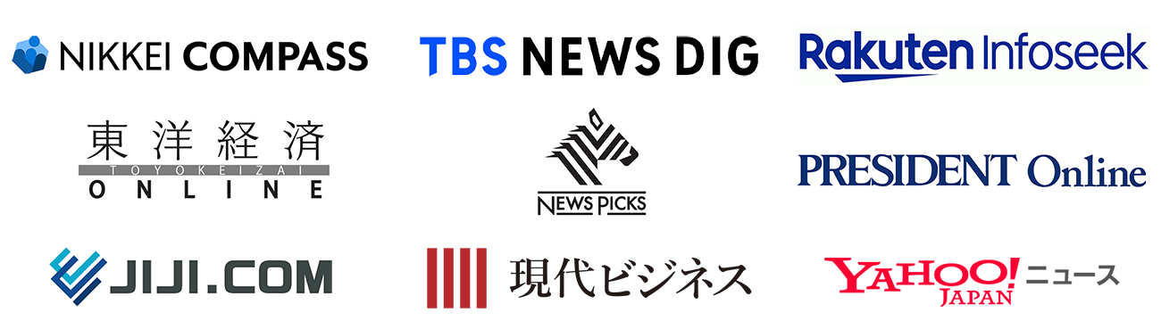 ラクリプのメディア掲載実績